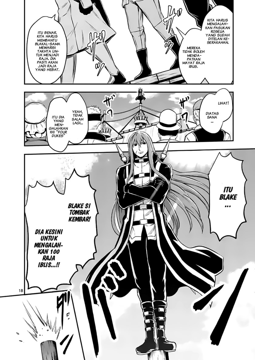 yuusha-ga-shinda - Chapter: 100