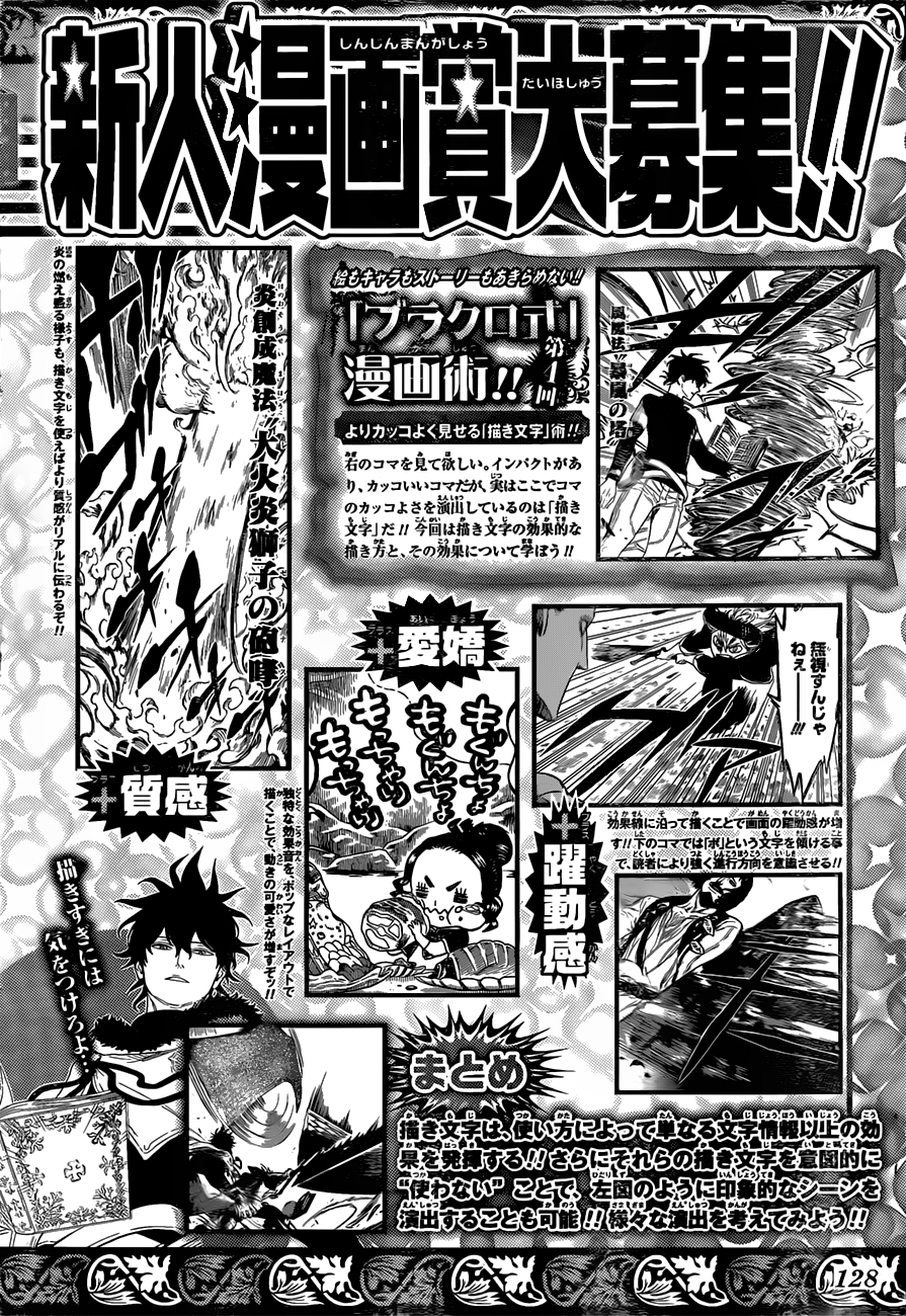 black-clover - Chapter: 78