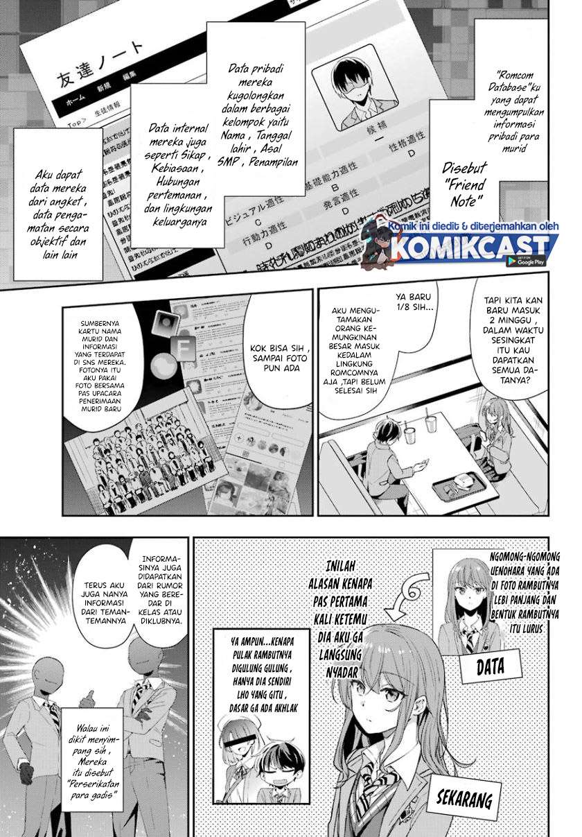 genjitsu-de-love-comedy-dekinai-to-dare-ga-kimeta - Chapter: 1.2