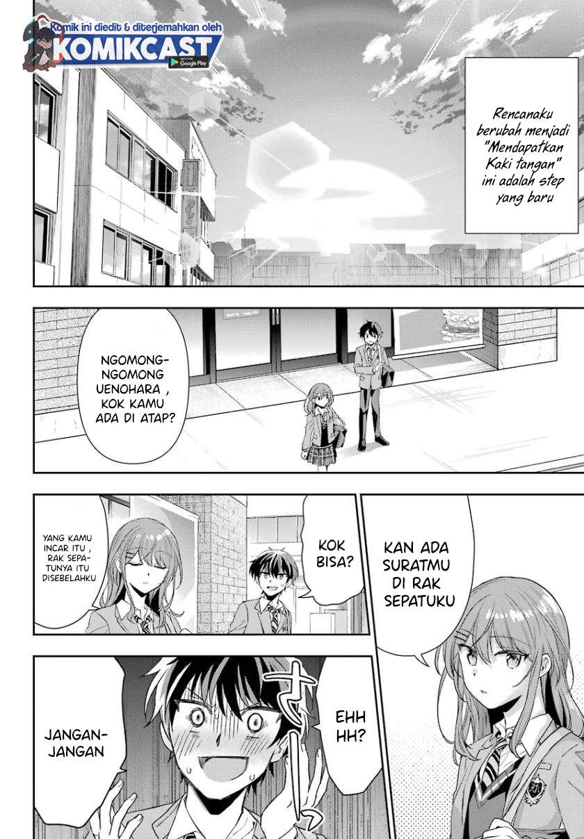 genjitsu-de-love-comedy-dekinai-to-dare-ga-kimeta - Chapter: 1.2