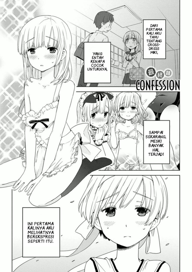 miki-no-houkago - Chapter: 7