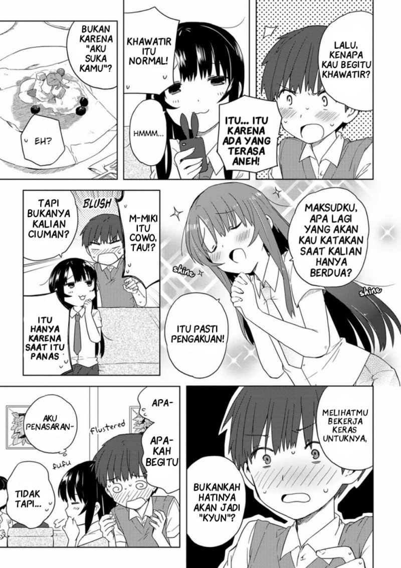 miki-no-houkago - Chapter: 7