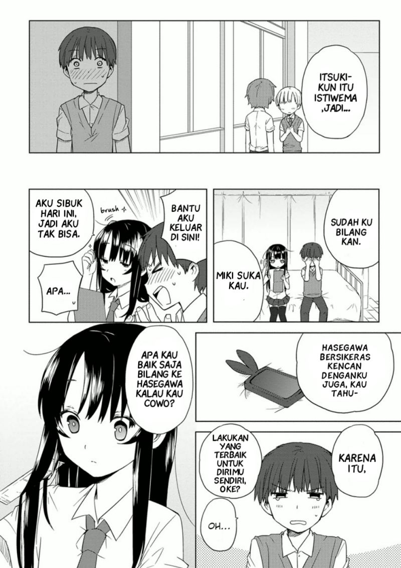 miki-no-houkago - Chapter: 7