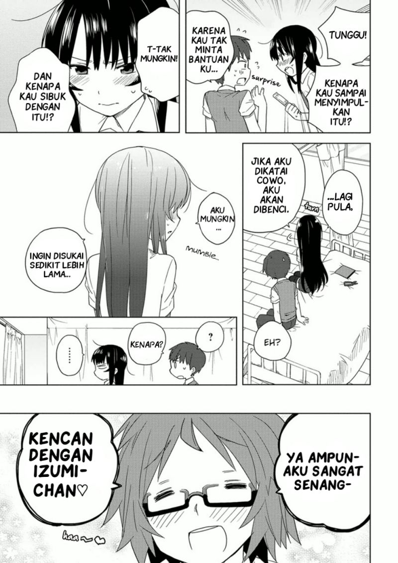 miki-no-houkago - Chapter: 7