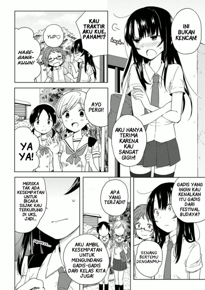 miki-no-houkago - Chapter: 7