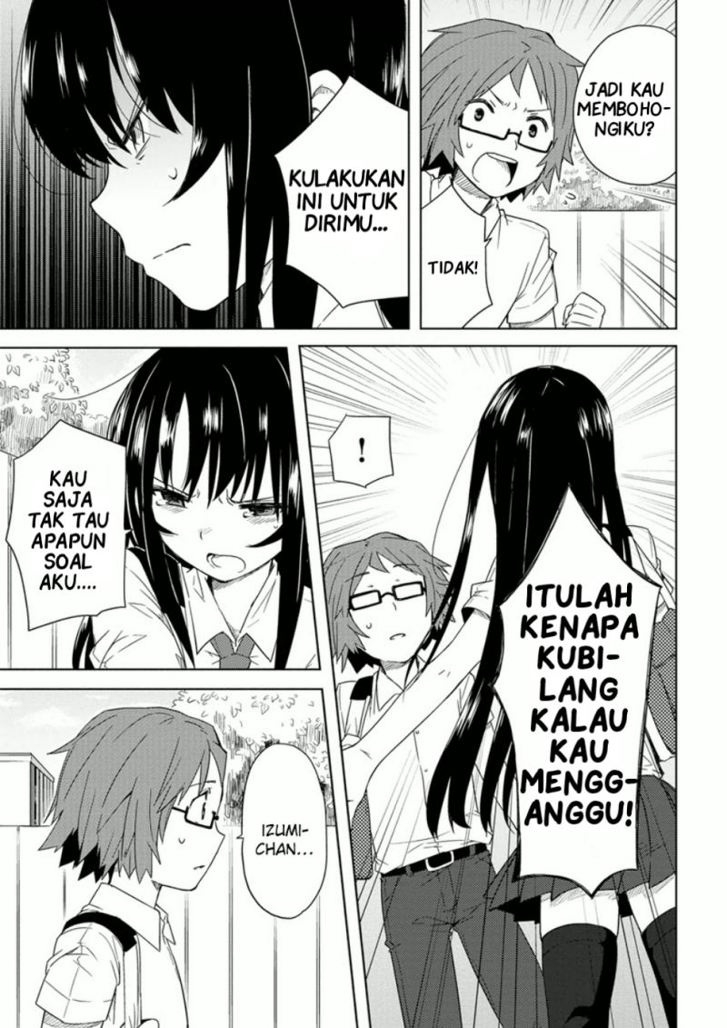 miki-no-houkago - Chapter: 7