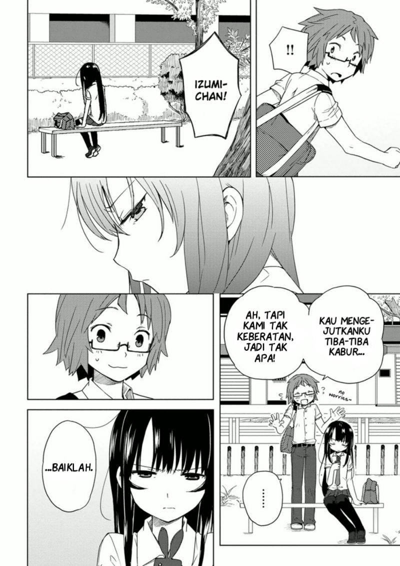 miki-no-houkago - Chapter: 7