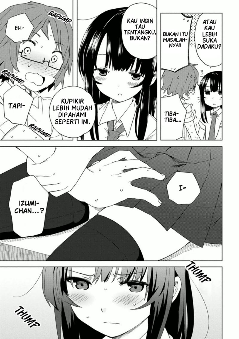 miki-no-houkago - Chapter: 7