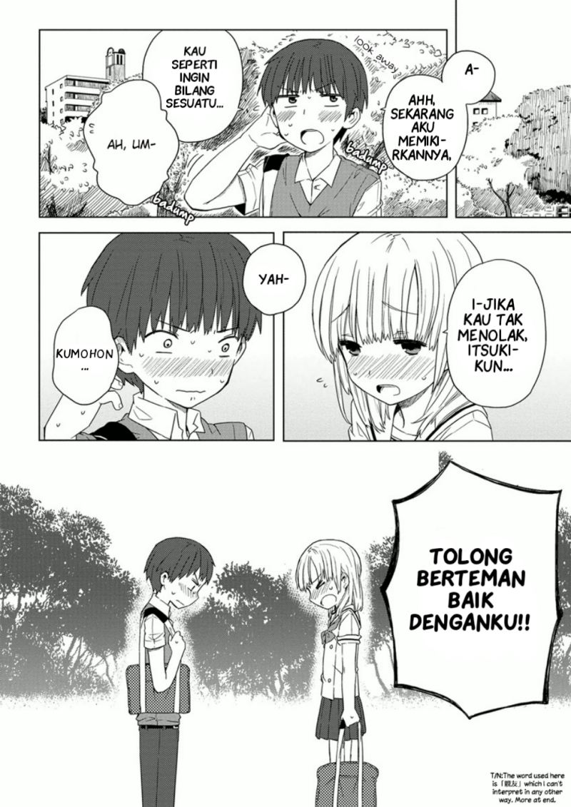 miki-no-houkago - Chapter: 7