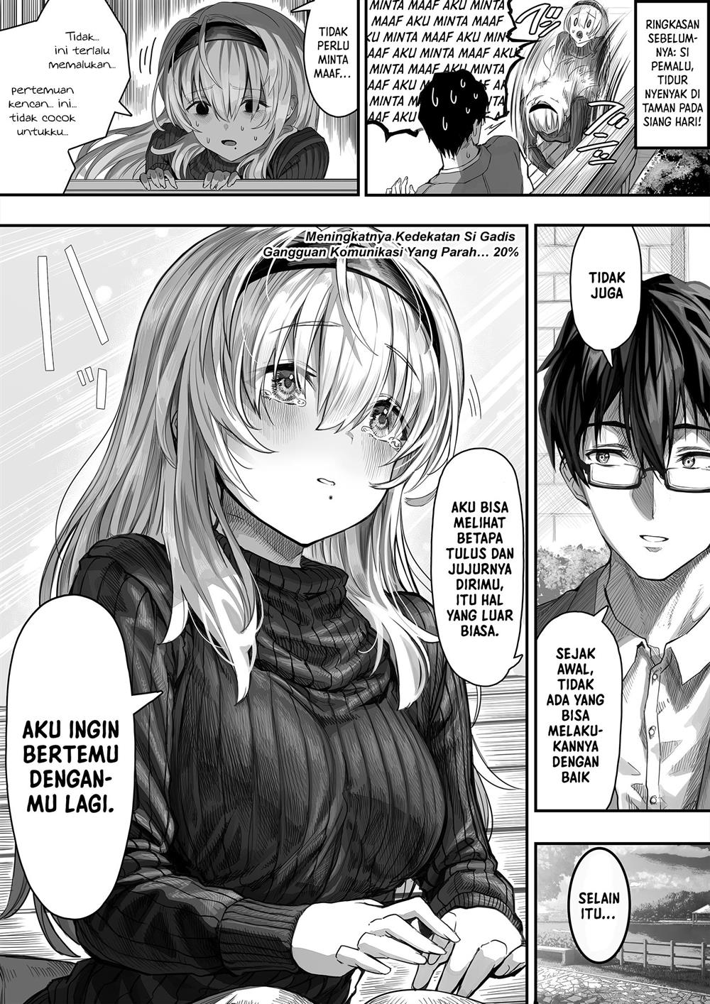 tondemonai-komyushou-san-ga-oku-san-ni-naru-made - Chapter: 12