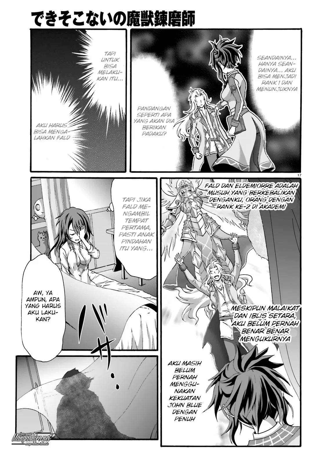 dekisokonai-no-monster-trainer - Chapter: 17