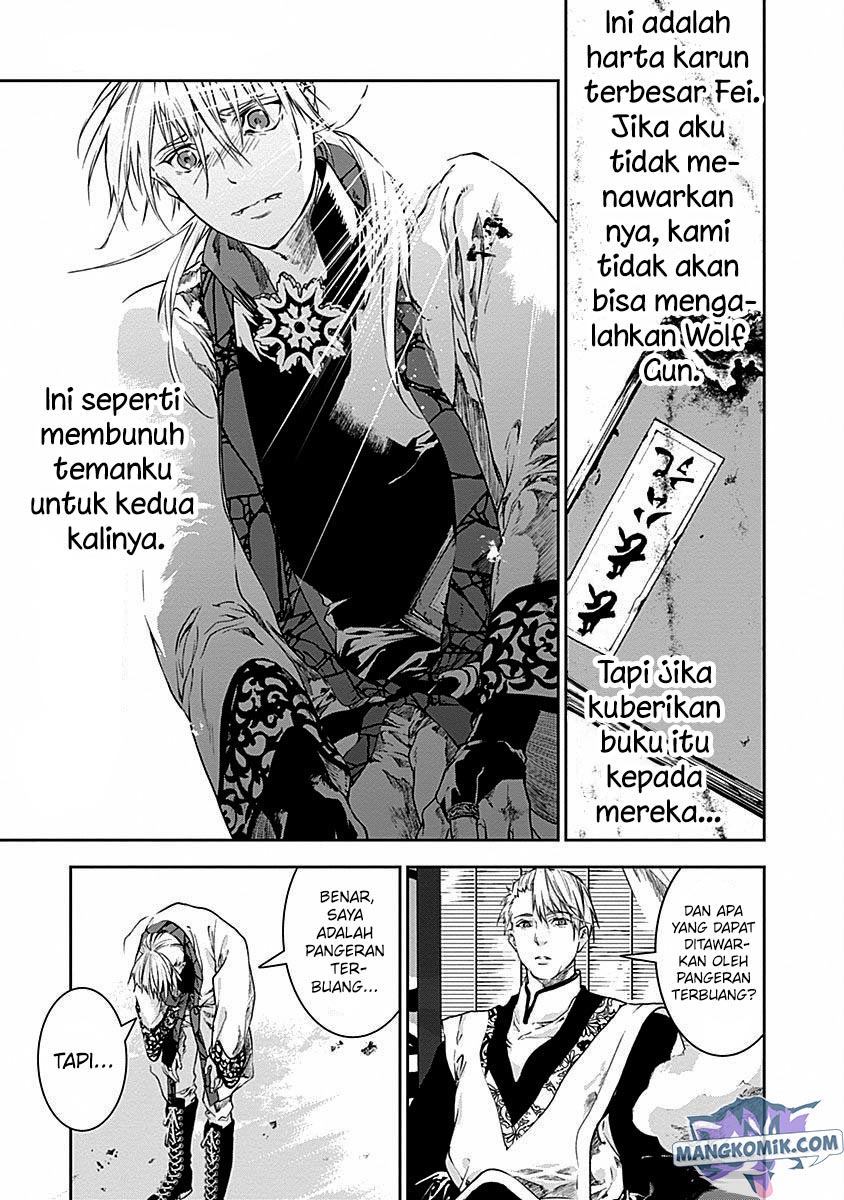 doujigun-kan - Chapter: 40