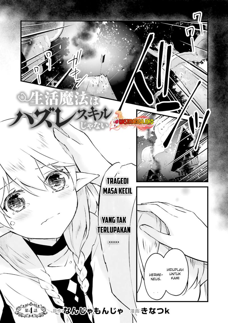 seikatsu-mahou-wa-hazure-skill-janai - Chapter: 4.1