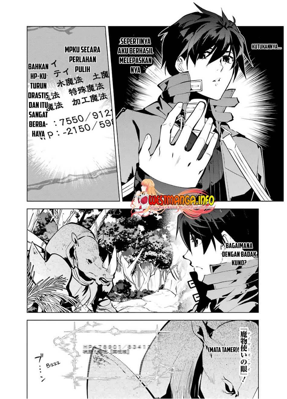tensei-kenja-no-isekai-raifu-daini-no-shokugyo-wo-ete-sekai-saikyou-ni-narimashita - Chapter: 33
