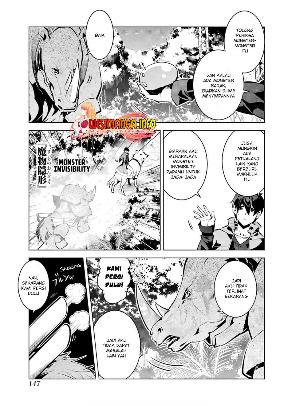 tensei-kenja-no-isekai-raifu-daini-no-shokugyo-wo-ete-sekai-saikyou-ni-narimashita - Chapter: 33