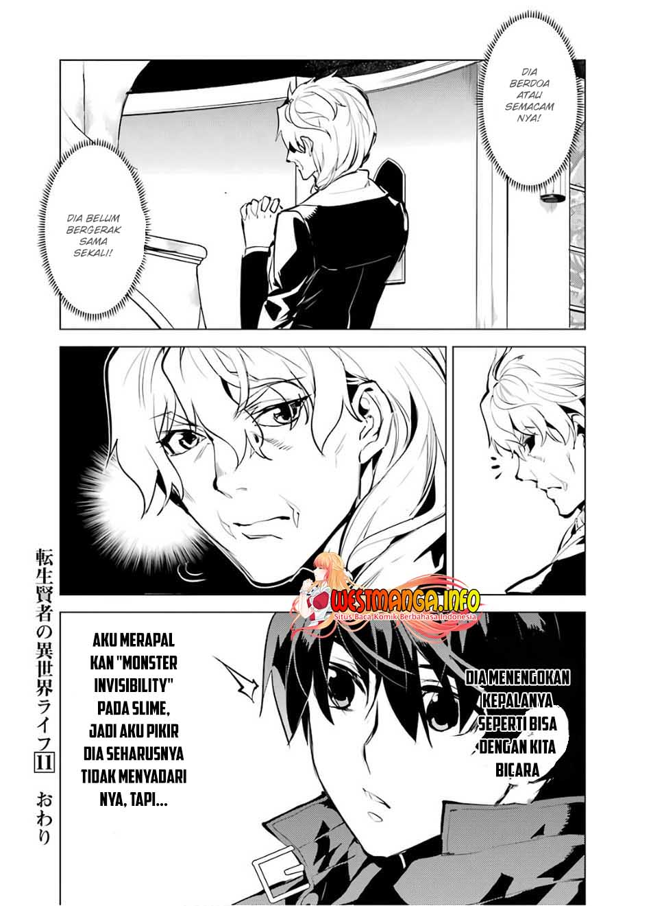 tensei-kenja-no-isekai-raifu-daini-no-shokugyo-wo-ete-sekai-saikyou-ni-narimashita - Chapter: 33