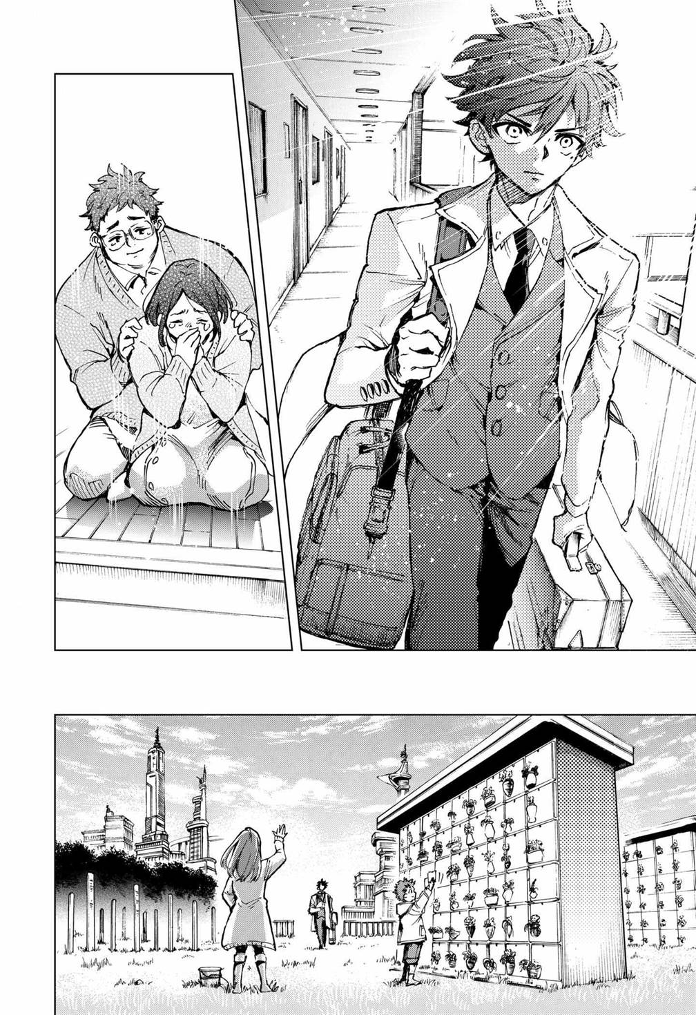 hero-organization - Chapter: 3