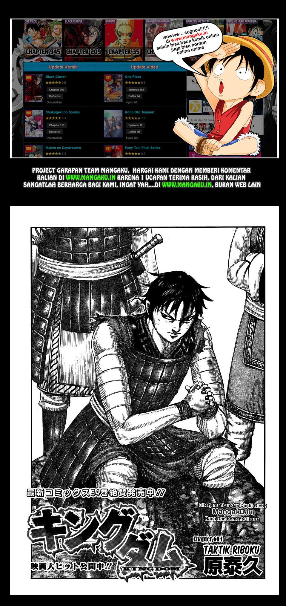 kingdom - Chapter: 604