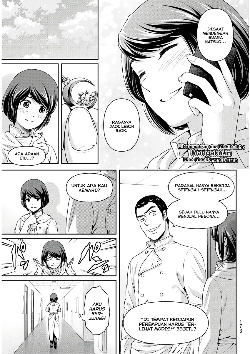 domestic-na-kanojo - Chapter: 247