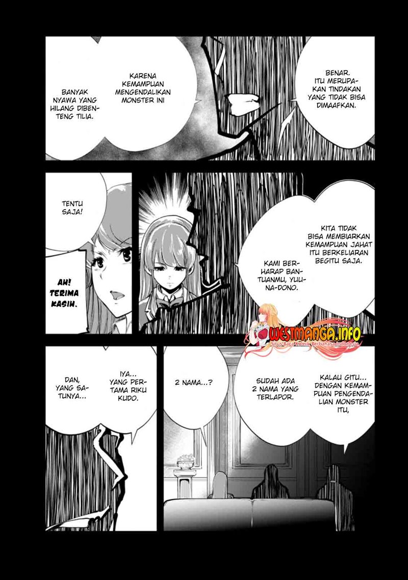 monster-no-goshujin-sama - Chapter: 39.1