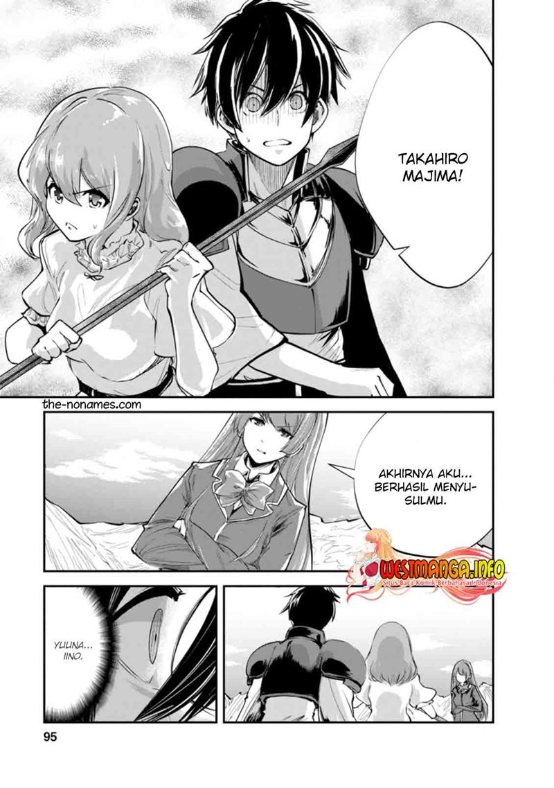 monster-no-goshujin-sama - Chapter: 39.1