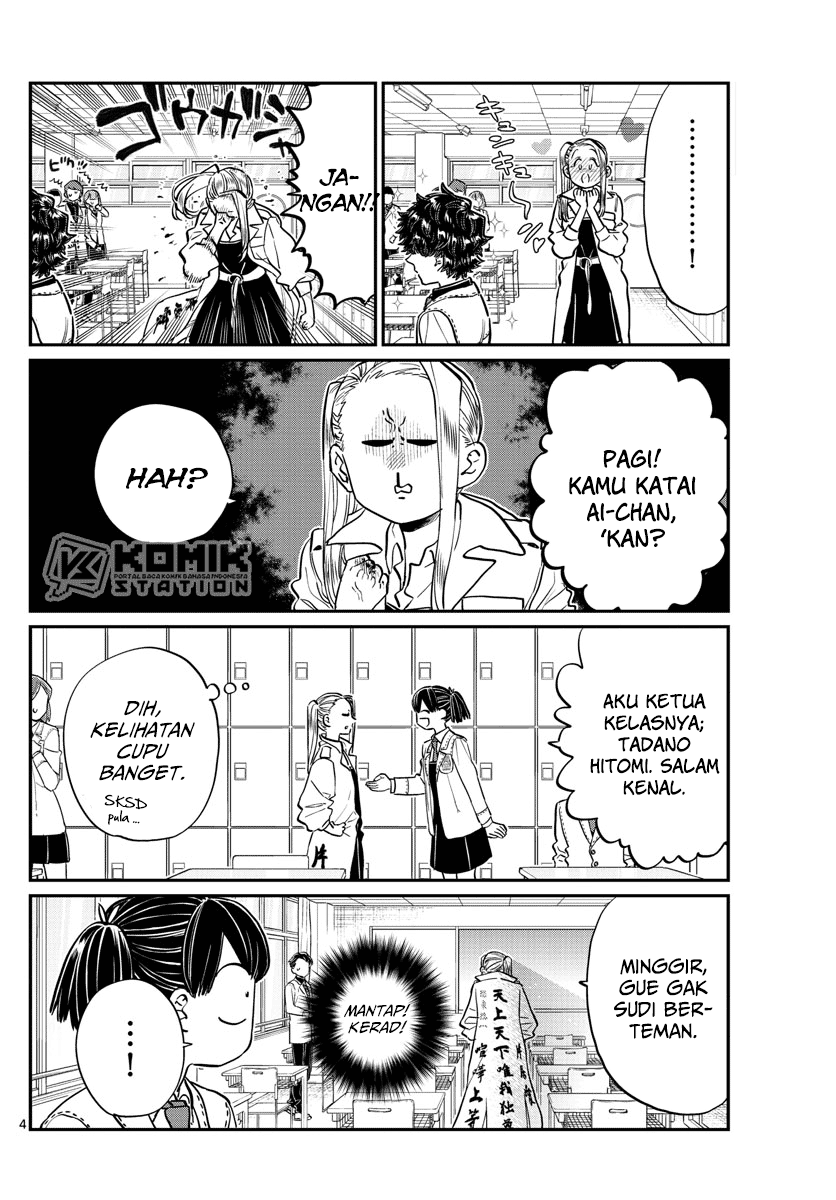 komi-san-wa-komyushou-desu - Chapter: 182