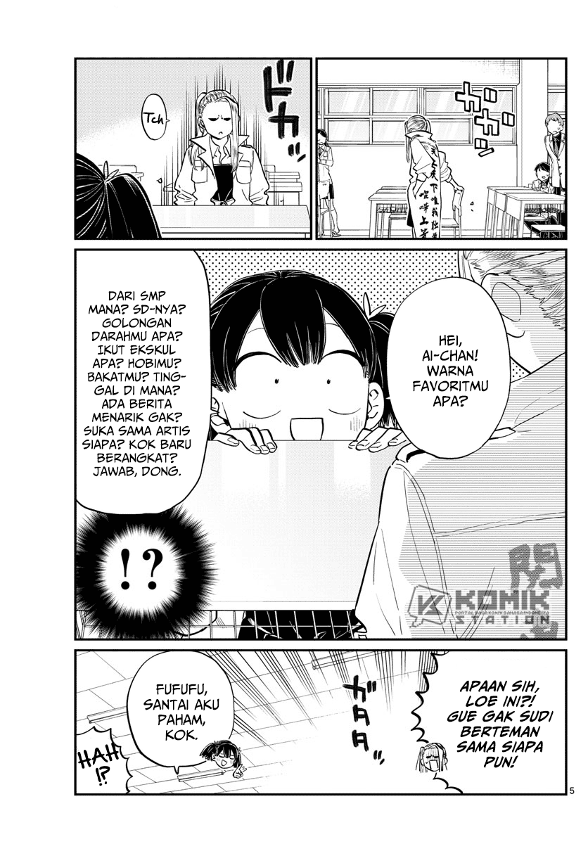 komi-san-wa-komyushou-desu - Chapter: 182