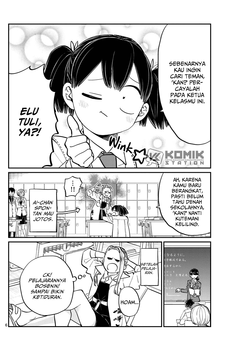 komi-san-wa-komyushou-desu - Chapter: 182