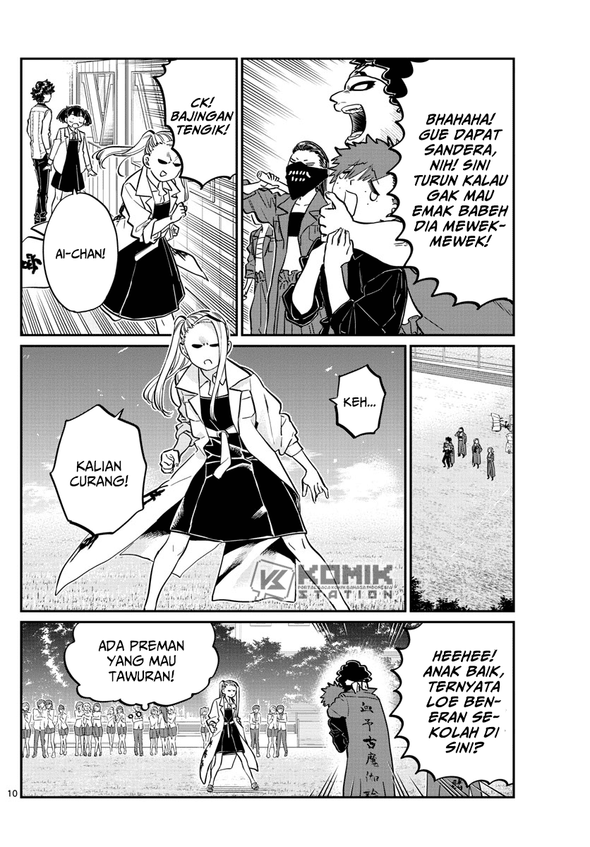 komi-san-wa-komyushou-desu - Chapter: 182