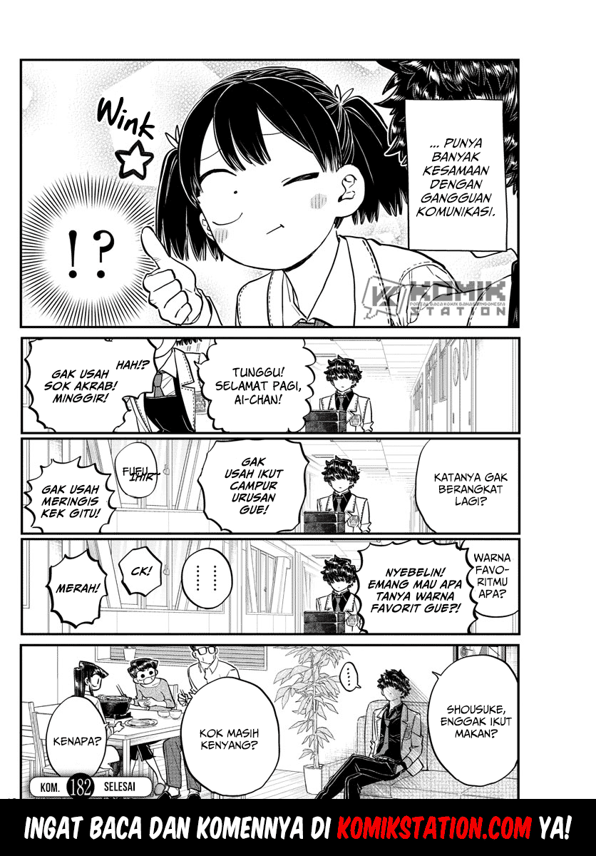 komi-san-wa-komyushou-desu - Chapter: 182