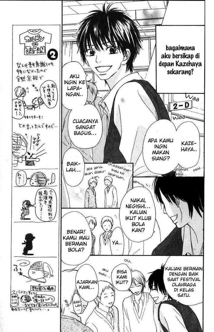 kimi-ni-todoke - Chapter: 30