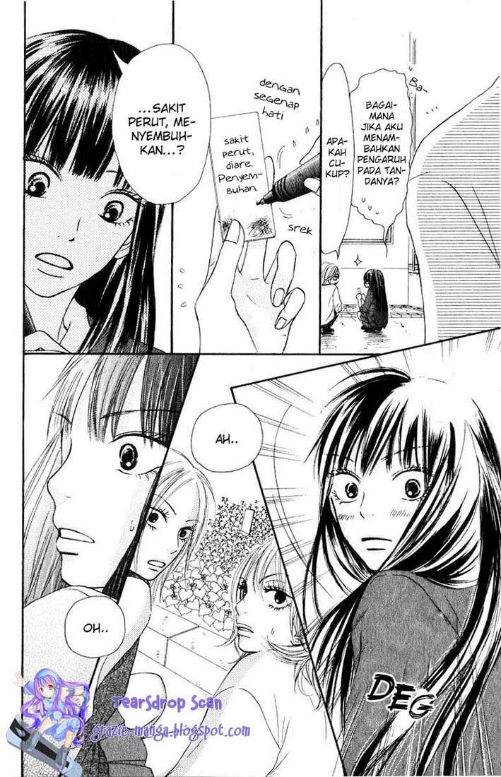 kimi-ni-todoke - Chapter: 30