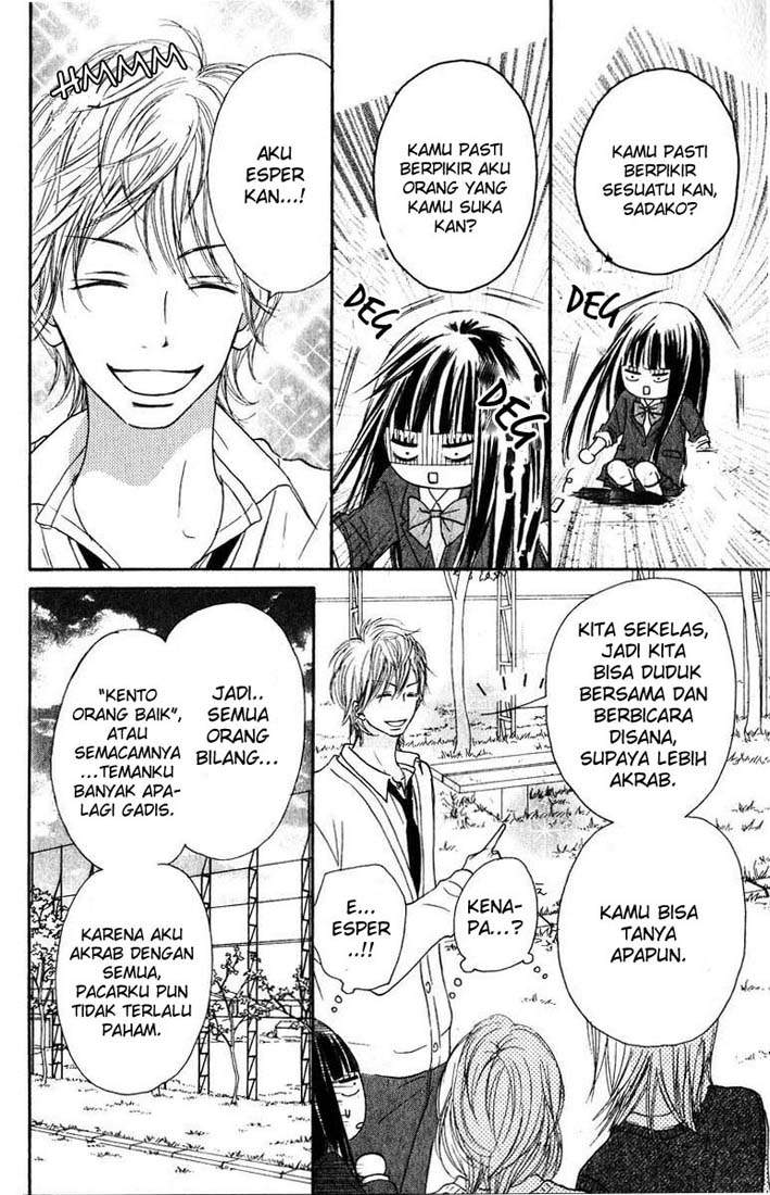 kimi-ni-todoke - Chapter: 30