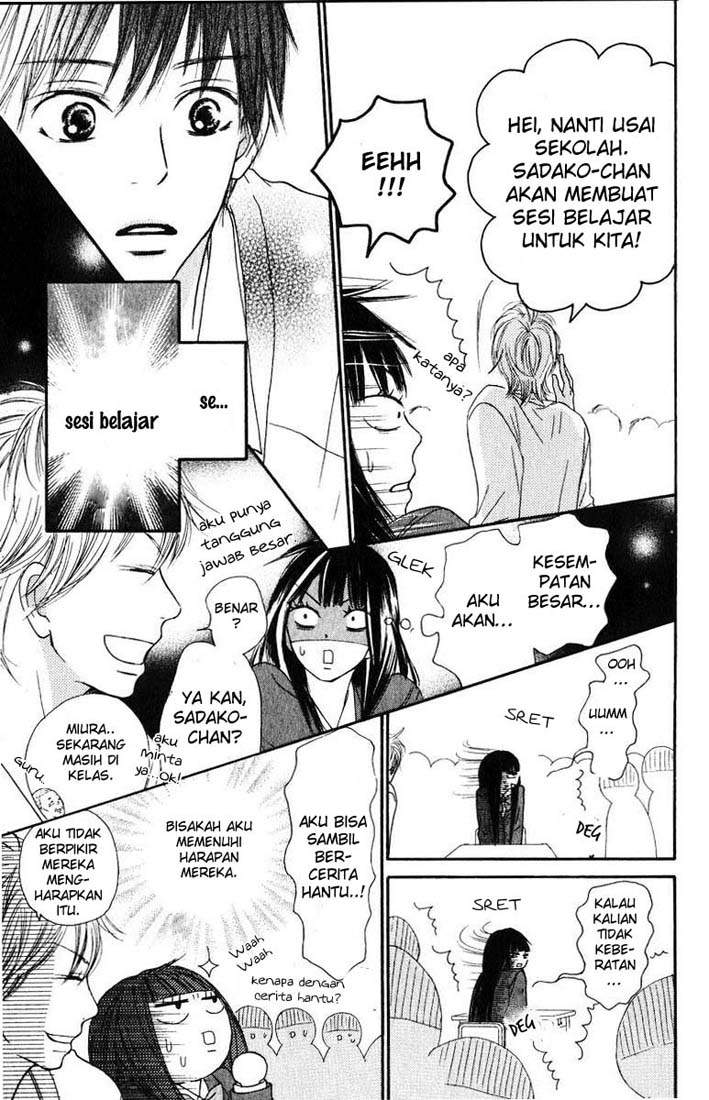 kimi-ni-todoke - Chapter: 30