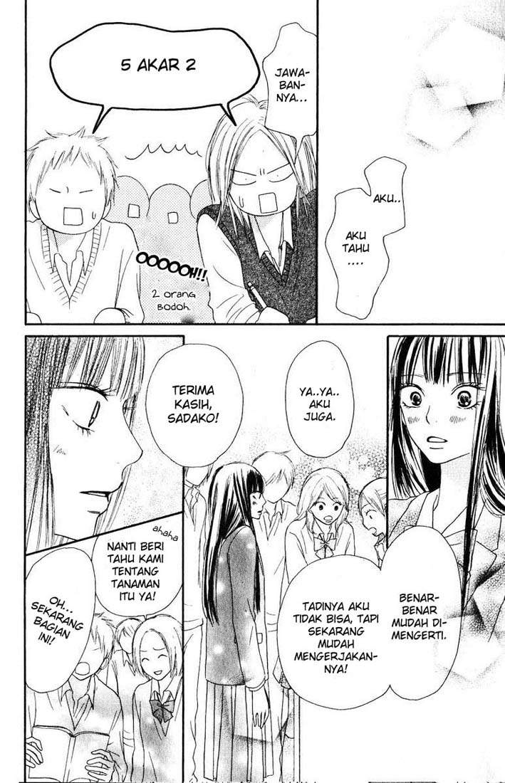 kimi-ni-todoke - Chapter: 30