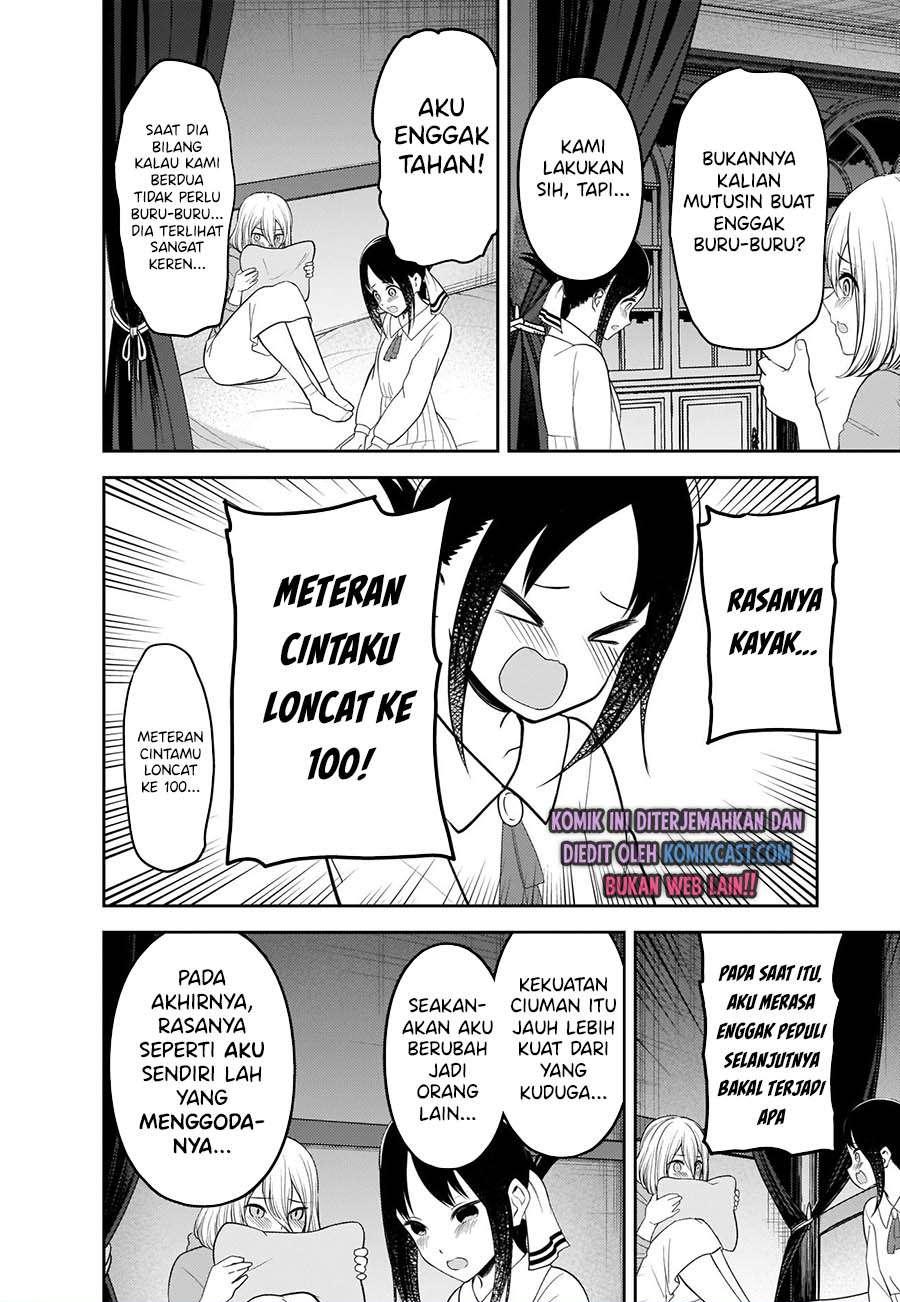 kaguya-sama-wa-kokurasetai-tensai-tachi-no-renai-zunousen - Chapter: 221