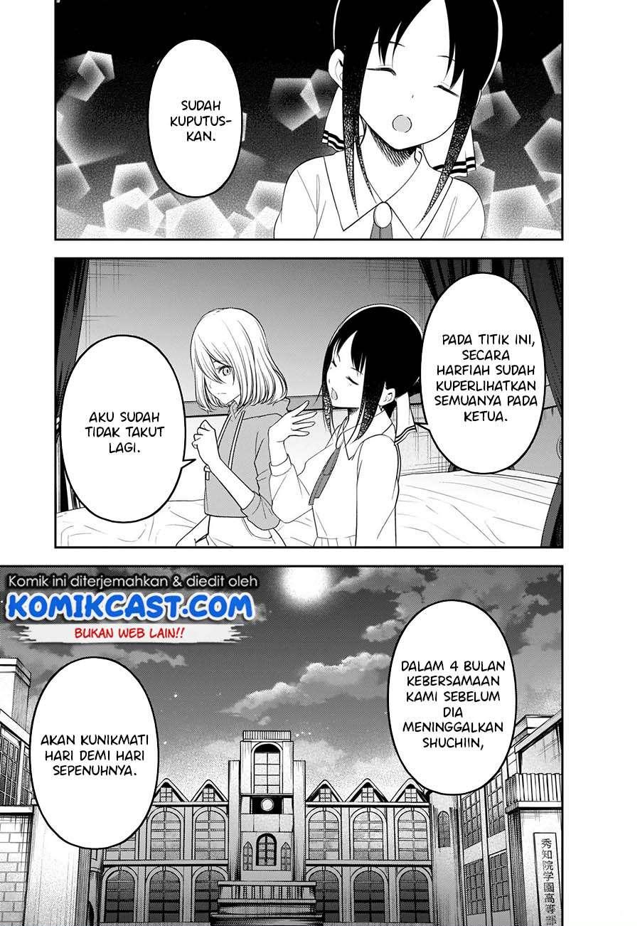 kaguya-sama-wa-kokurasetai-tensai-tachi-no-renai-zunousen - Chapter: 221