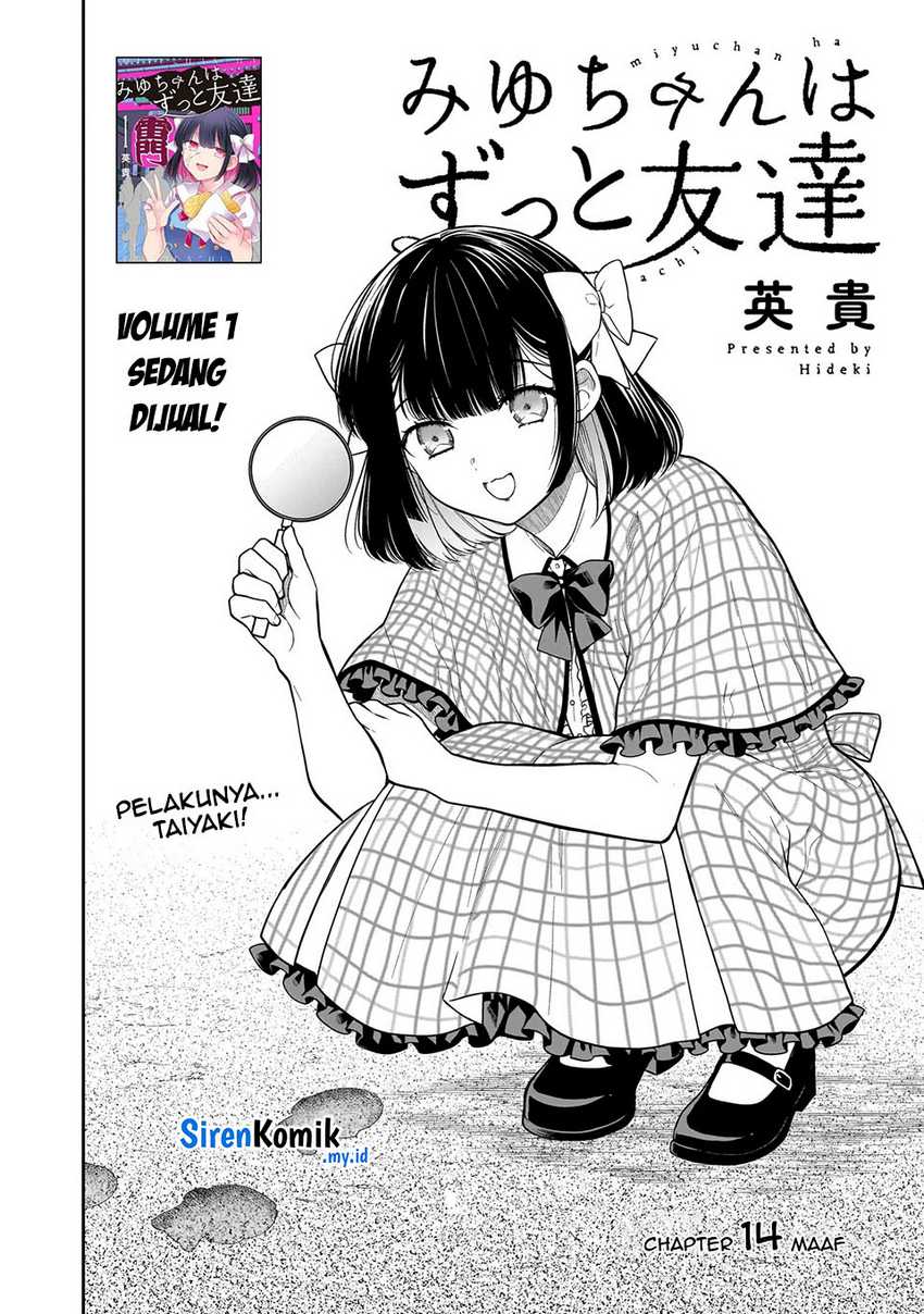 miyu-chan-wa-zutto-tomodachi - Chapter: 14