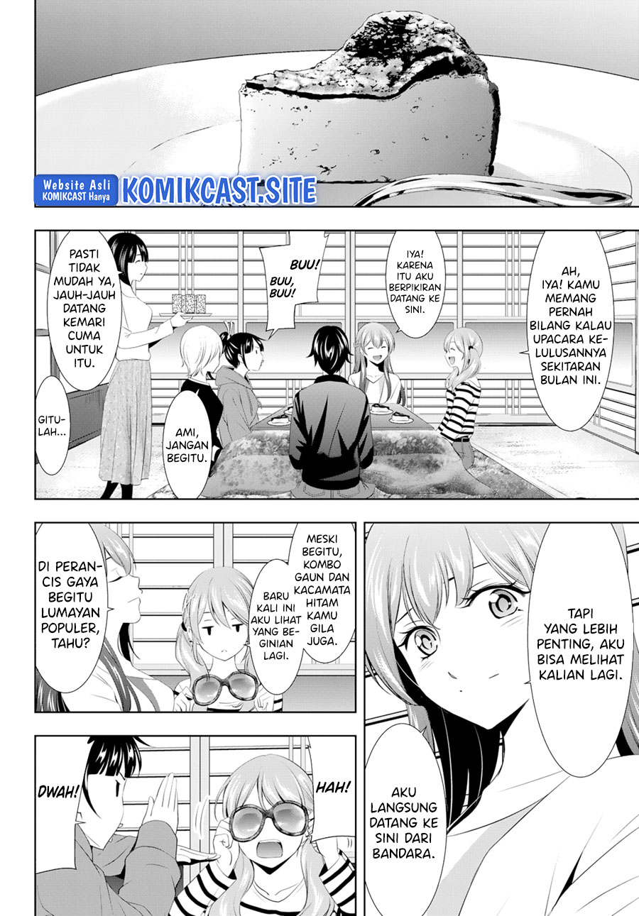 megami-no-kafeterasu - Chapter: 100