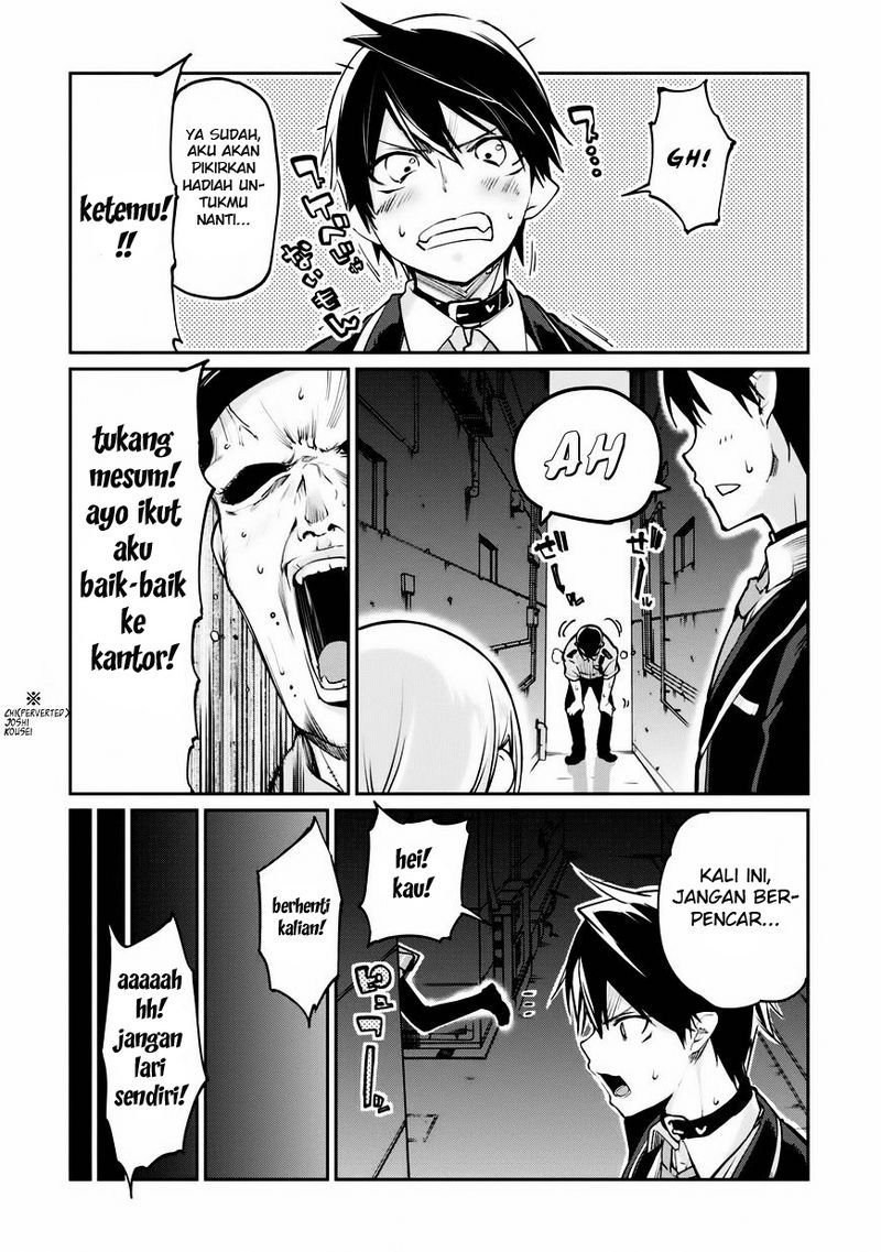 oroka-na-tenshi-wa-akuma-to-odoru - Chapter: 02