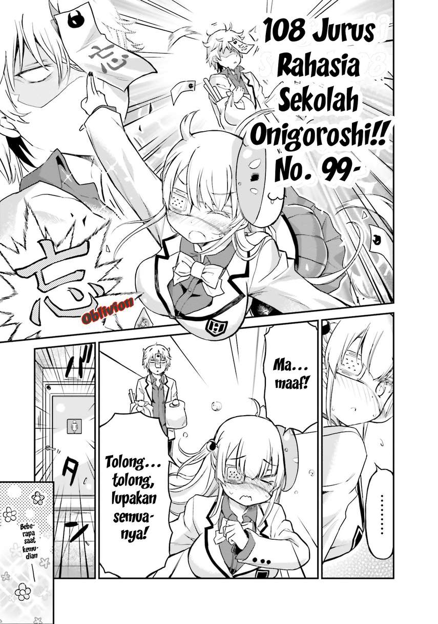 choroidesuyo-onigoroshi-san - Chapter: 7