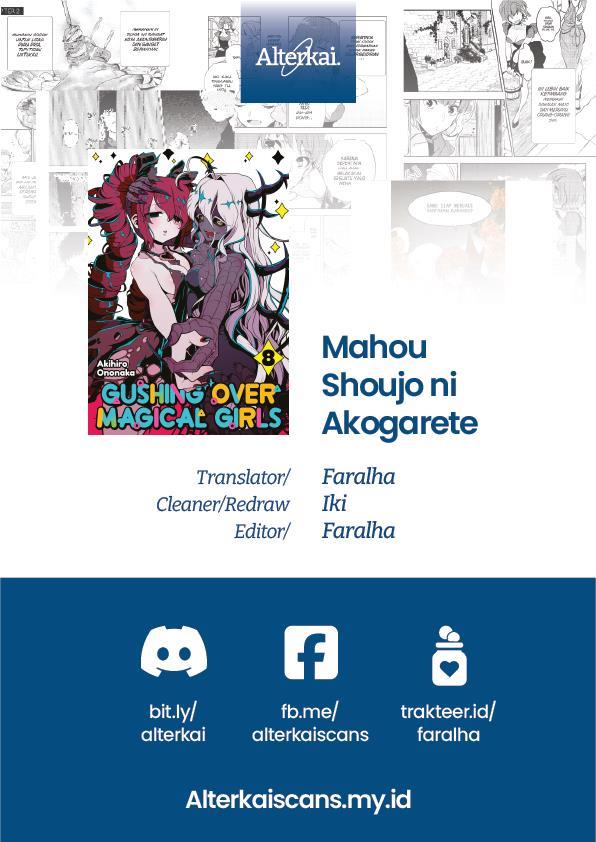 mahou-shoujo-ni-akogarete - Chapter: 47