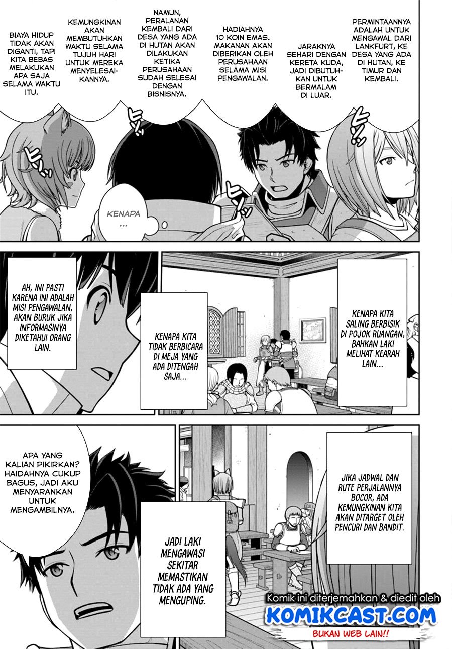 gokufuri-kyohi-shite-tesaguri-starto - Chapter: 8.2