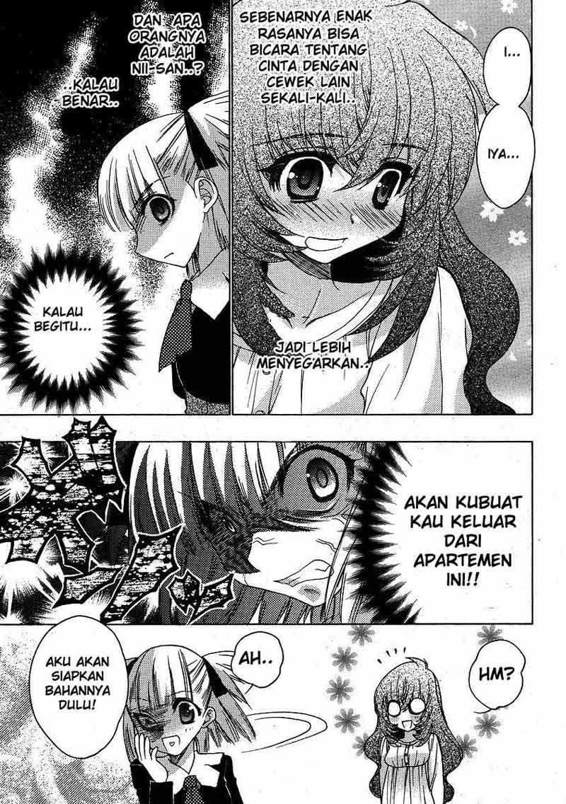 oniichan-control - Chapter: 03