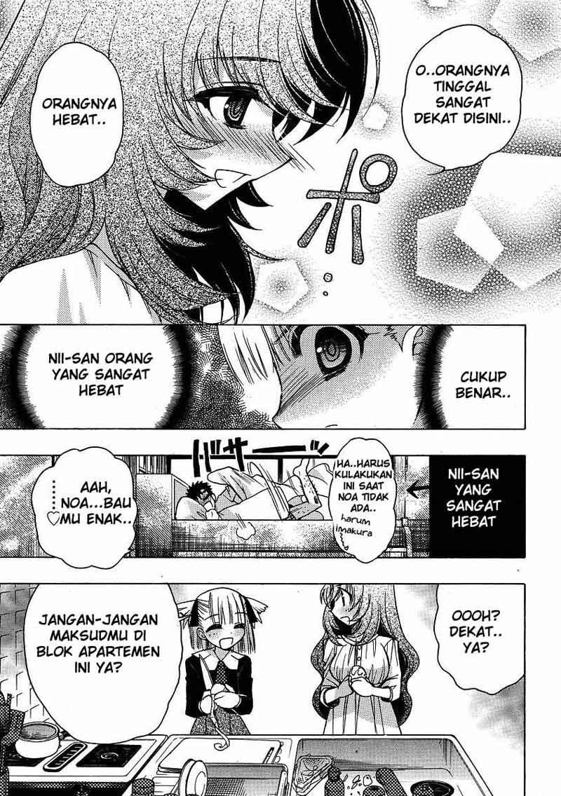 oniichan-control - Chapter: 03