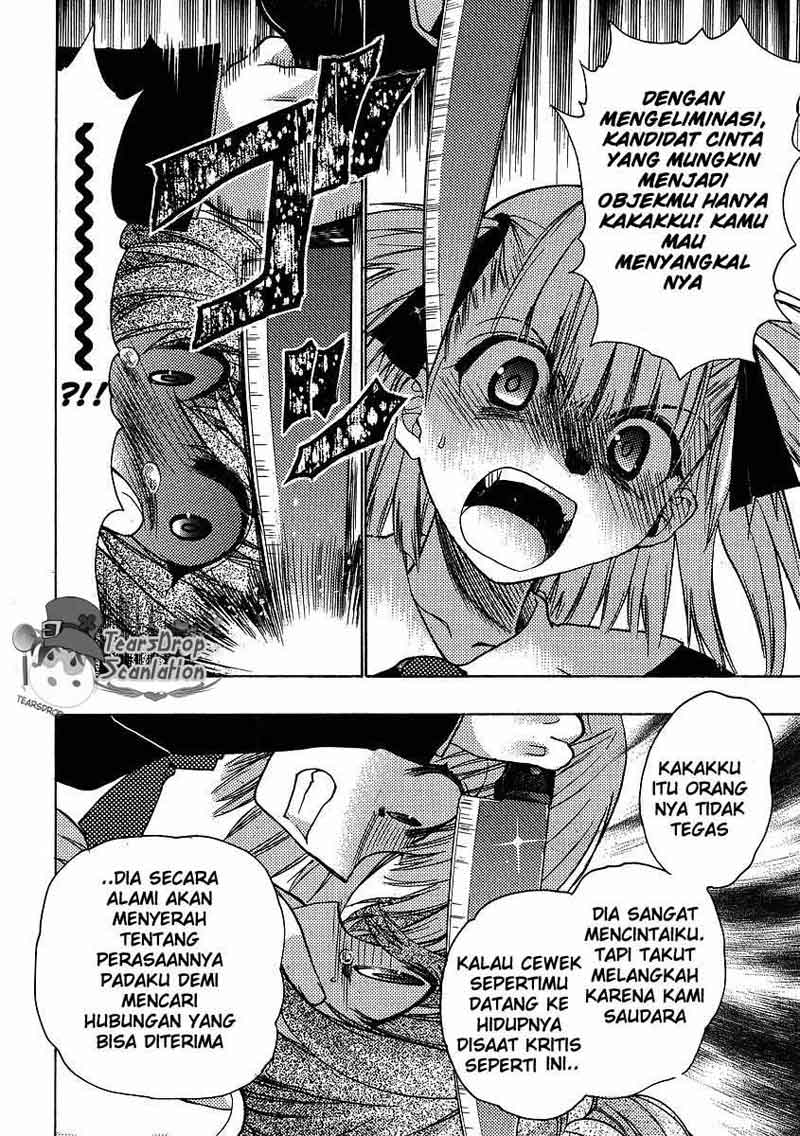 oniichan-control - Chapter: 03