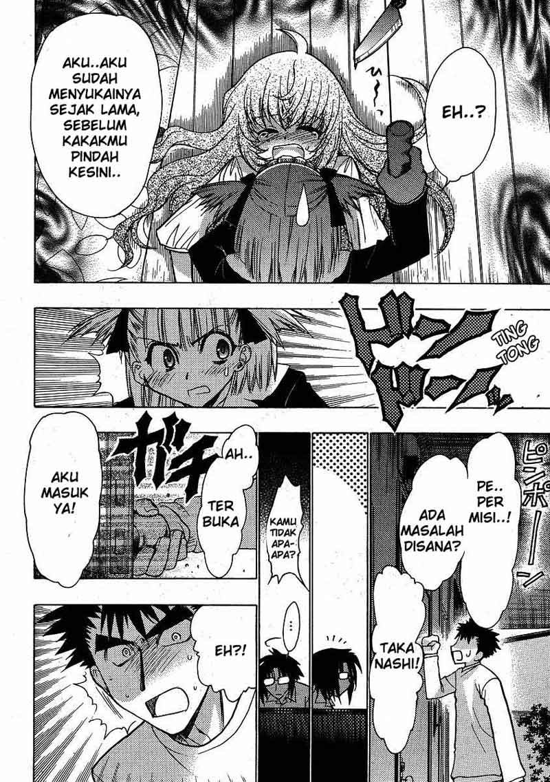 oniichan-control - Chapter: 03