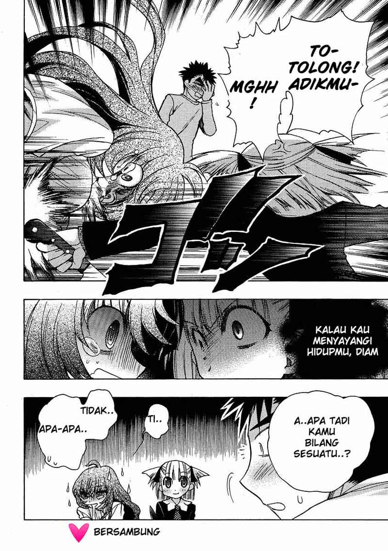 oniichan-control - Chapter: 03