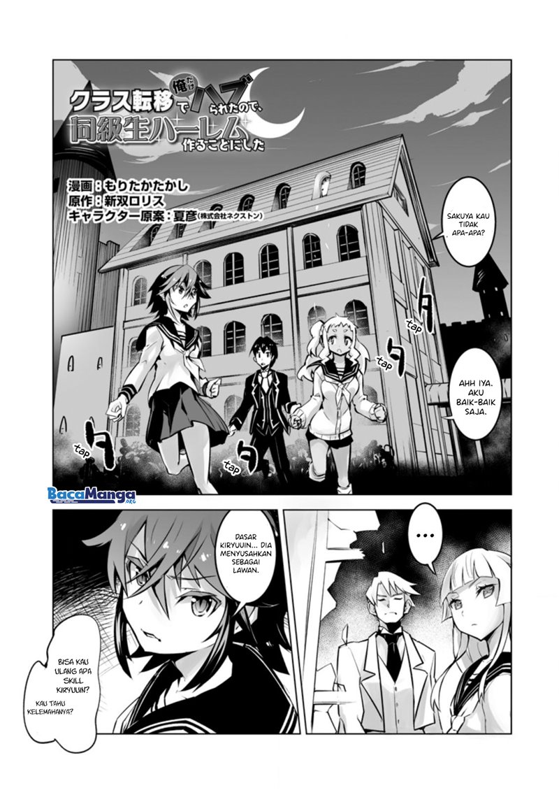 class-teni-de-ore-dake-haburareta-no-de-doukyuusei-harem-tsukuru-koto-ni-shita - Chapter: 17