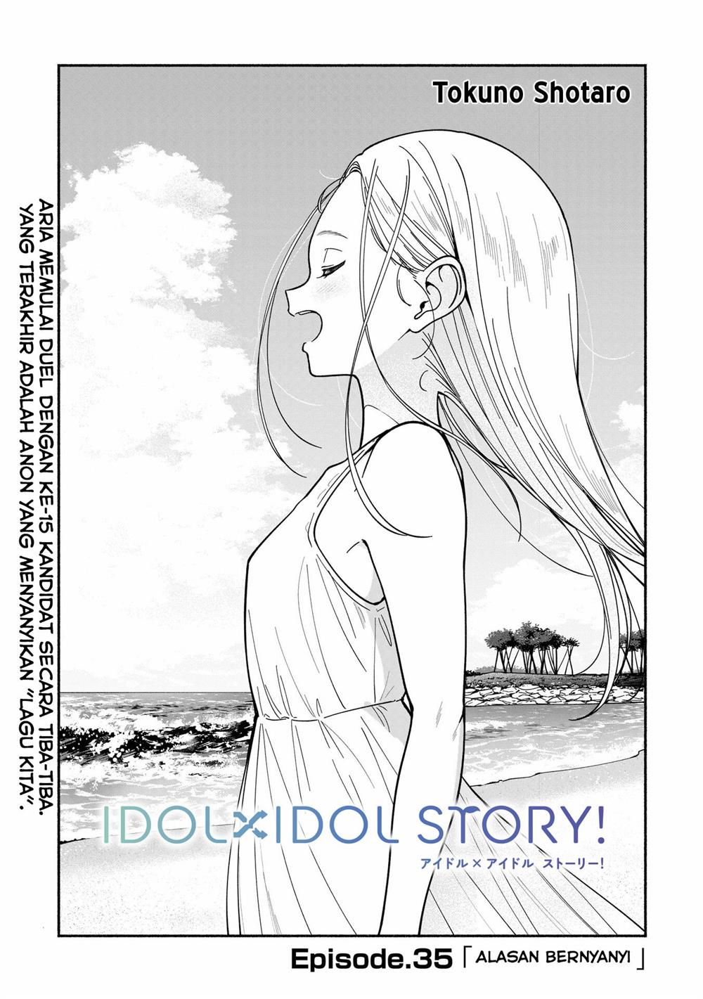 idolxidol-story - Chapter: 35